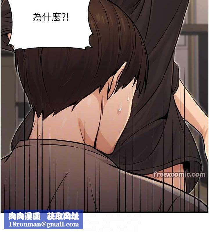 公务员的桃色副业第11話-偷偷在家意淫學長