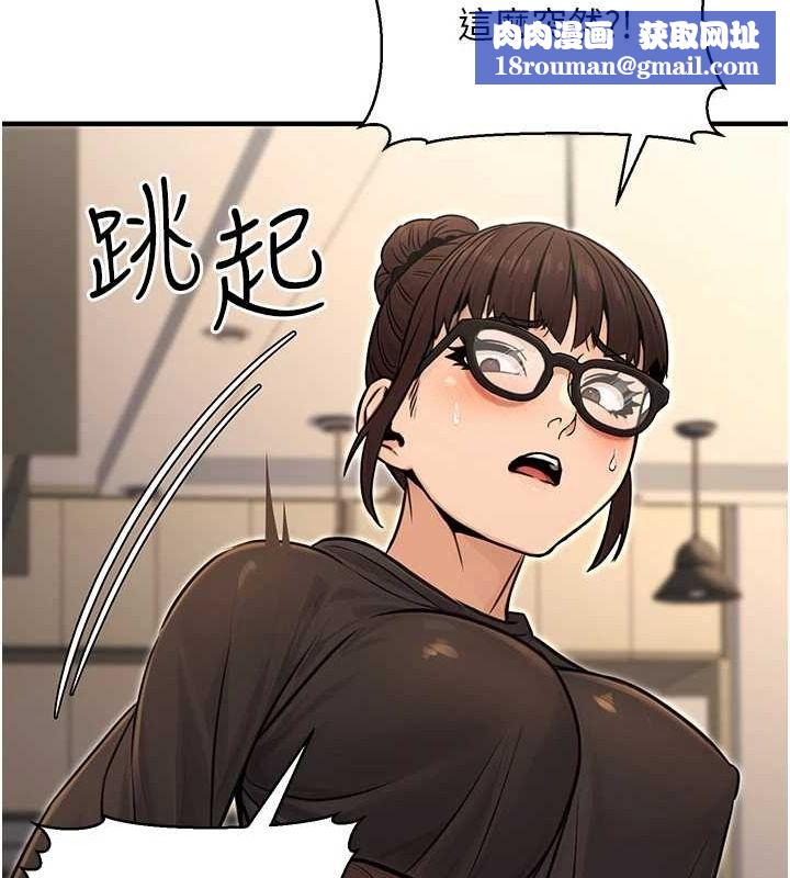 公务员的桃色副业第11話-偷偷在家意淫學長