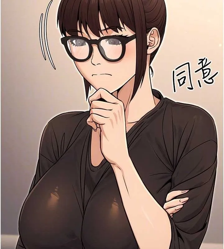 公务员的桃色副业-第11話-偷偷在家意淫學長 - 图片 99
