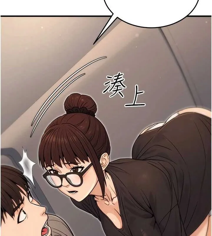 公务员的桃色副业-第11話-偷偷在家意淫學長 - 图片 121