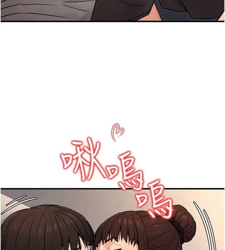 公务员的桃色副业-第11話-偷偷在家意淫學長 - 图片 130
