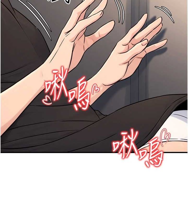 公务员的桃色副业第11話-偷偷在家意淫學長