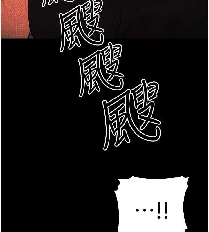 公务员的桃色副业-第11話-偷偷在家意淫學長 - 图片 144