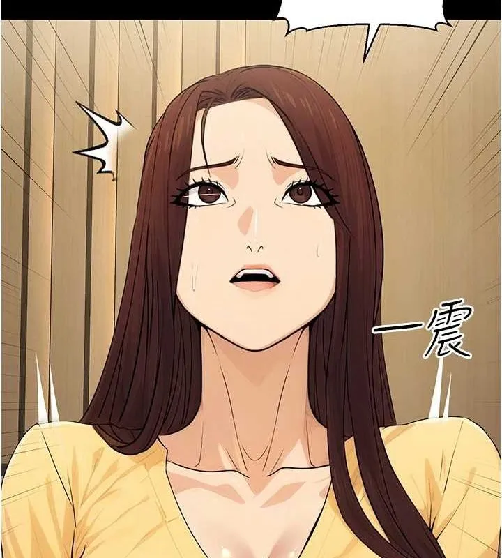 公务员的桃色副业-第11話-偷偷在家意淫學長 - 图片 145