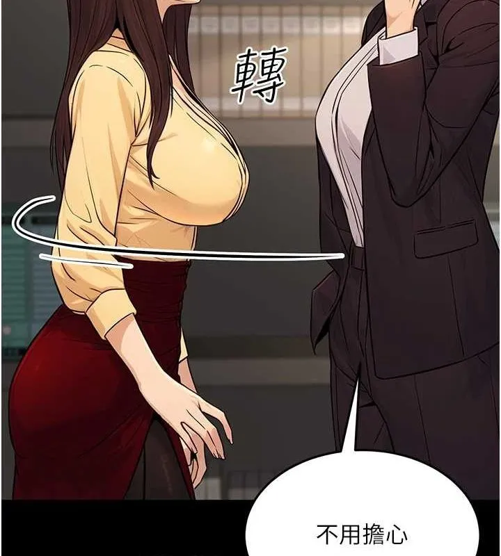 公务员的桃色副业-第11話-偷偷在家意淫學長 - 图片 148