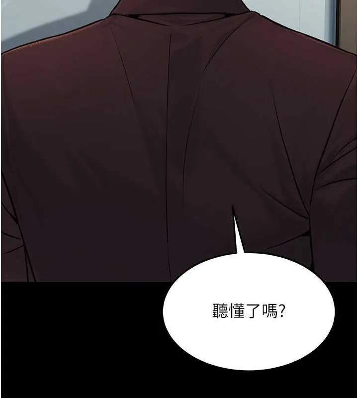 公務員的桃色副業第11話-偷偷在家意淫學長