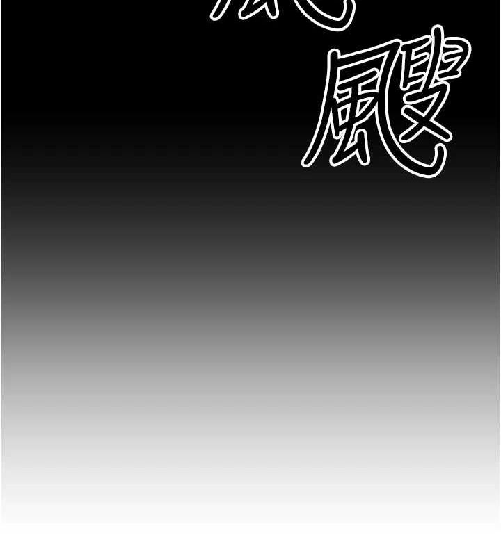 公务员的桃色副业第11話-偷偷在家意淫學長