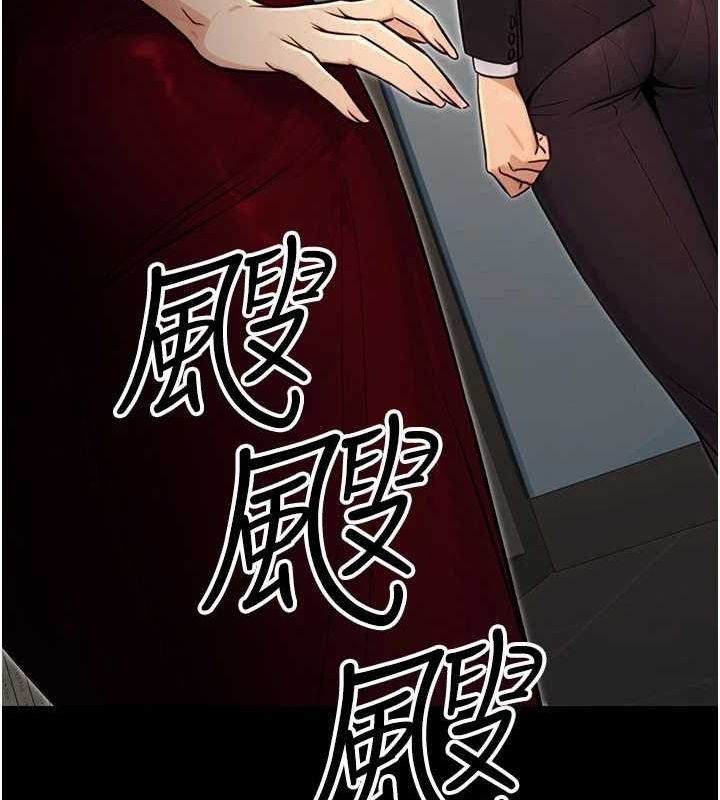 公务员的桃色副业第11話-偷偷在家意淫學長