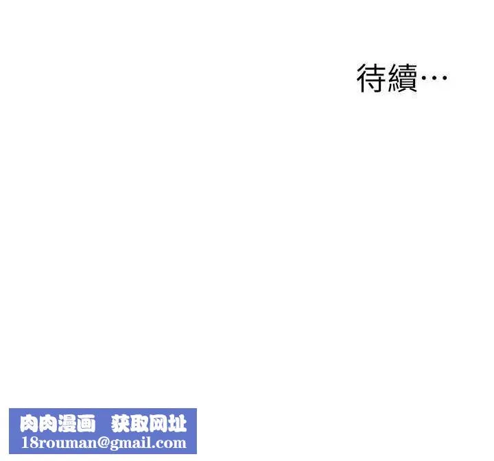 公務員的桃色副業第11話-偷偷在家意淫學長