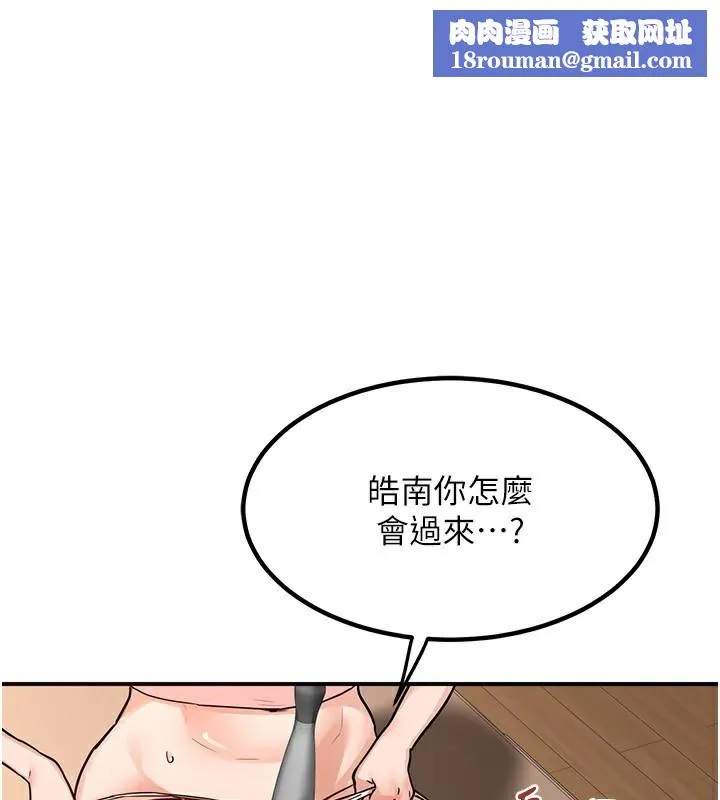 熟女交换计画-第14話-朋友的媽媽，我開動了 - 图片 1