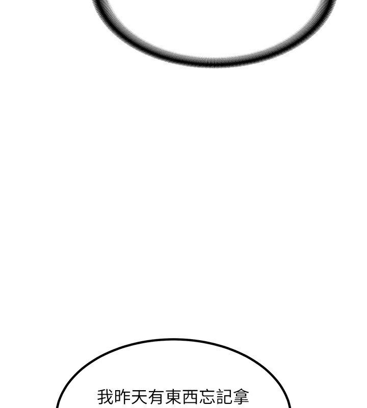 熟女交换计画第14話-朋友的媽媽，我開動了