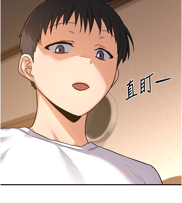 熟女交换计画第14話-朋友的媽媽，我開動了