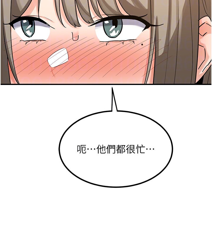 熟女交换计画第14話-朋友的媽媽,我開動了