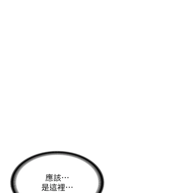 熟女交換計畫第14話-朋友的媽媽，我開動了