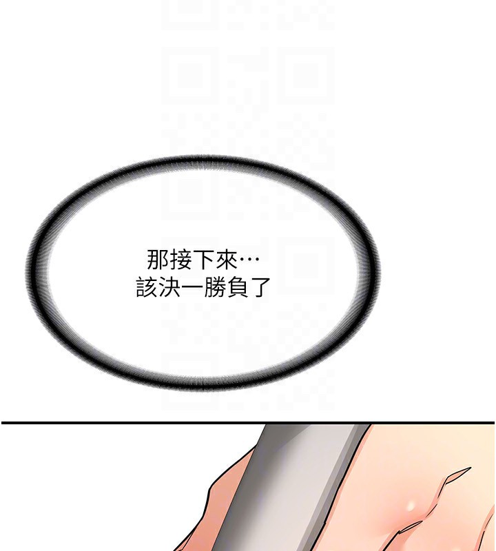 熟女交换计画第14話-朋友的媽媽，我開動了