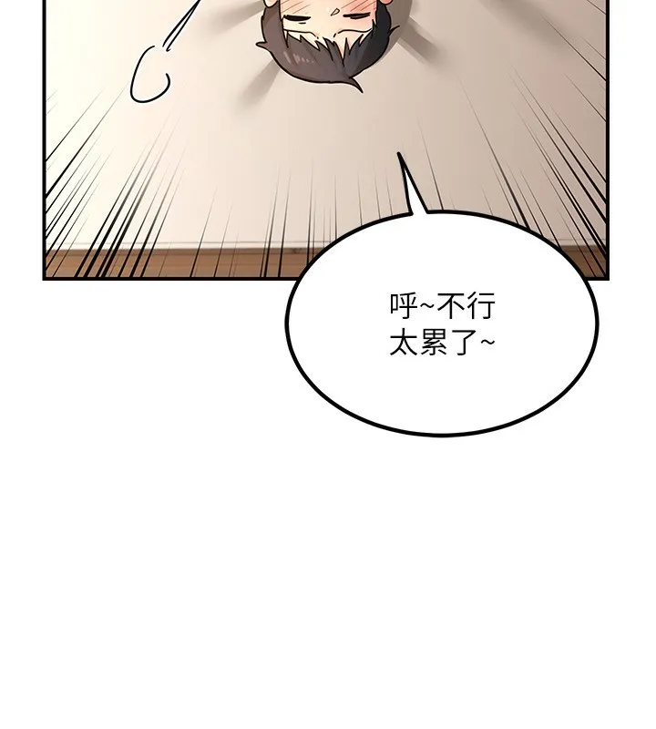 熟女交換計畫第14話-朋友的媽媽，我開動了