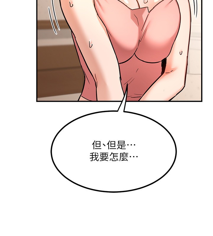 熟女交换计画第14話-朋友的媽媽,我開動了