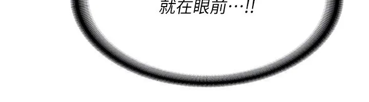 熟女交换计画-第14話-朋友的媽媽，我開動了 - 图片 117