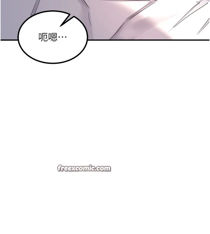 熟女交换计画-第14話-朋友的媽媽，我開動了 - 图片 120