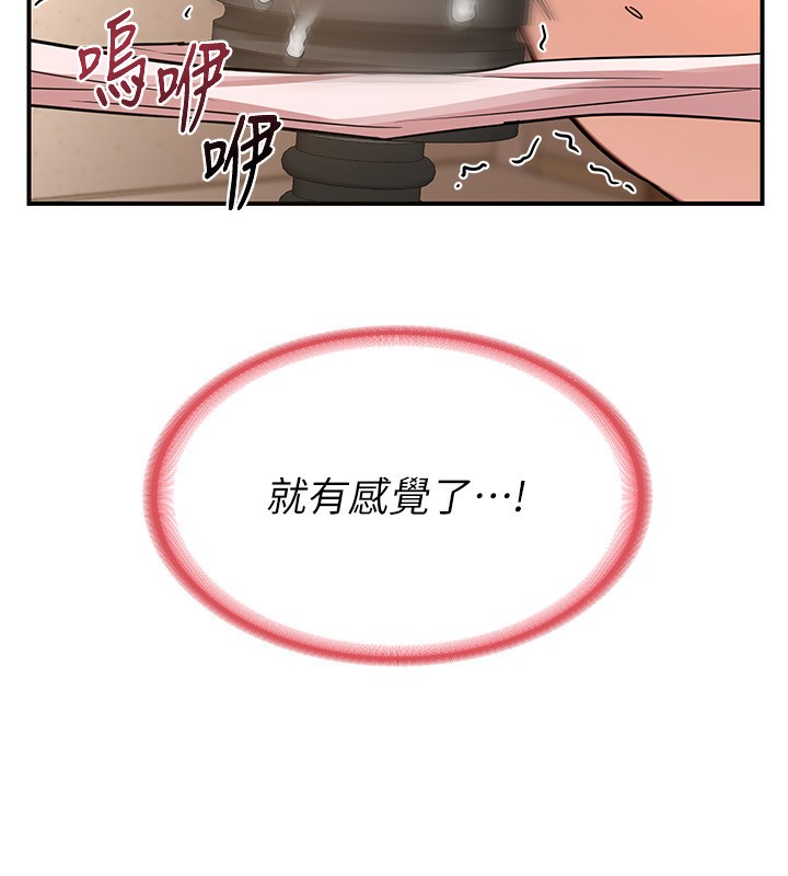 熟女交换计画第14話-朋友的媽媽，我開動了