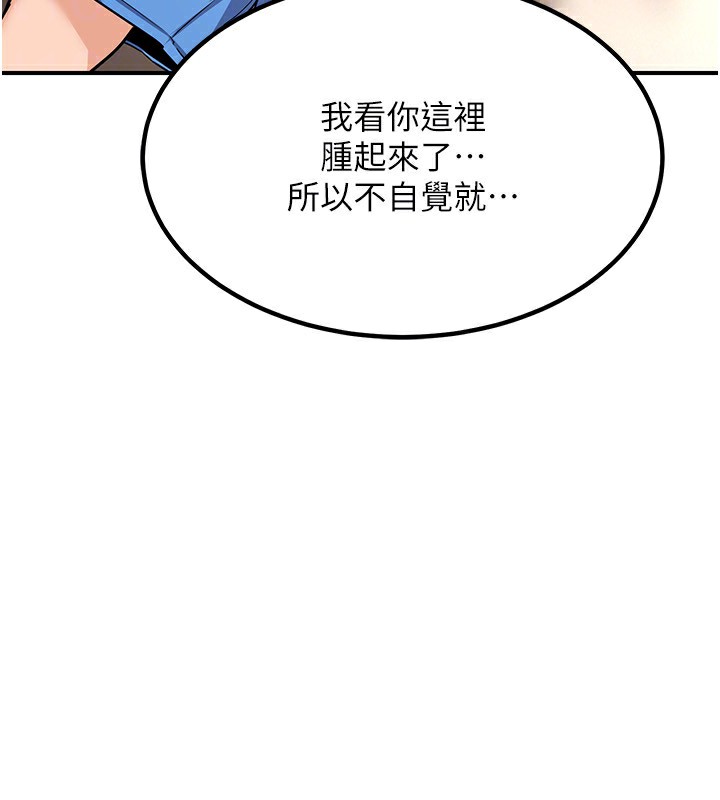 熟女交换计画第14話-朋友的媽媽，我開動了