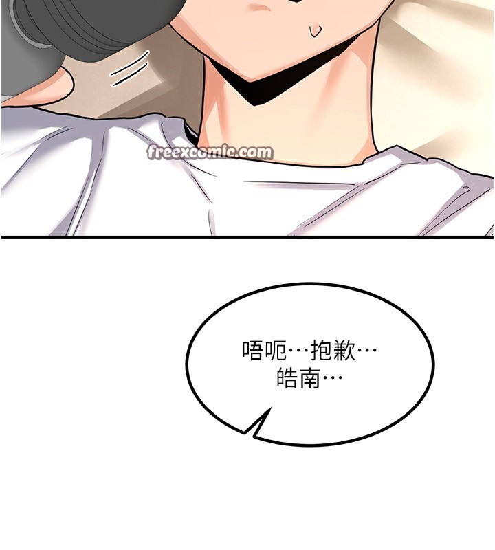 熟女交换计画第14話-朋友的媽媽，我開動了