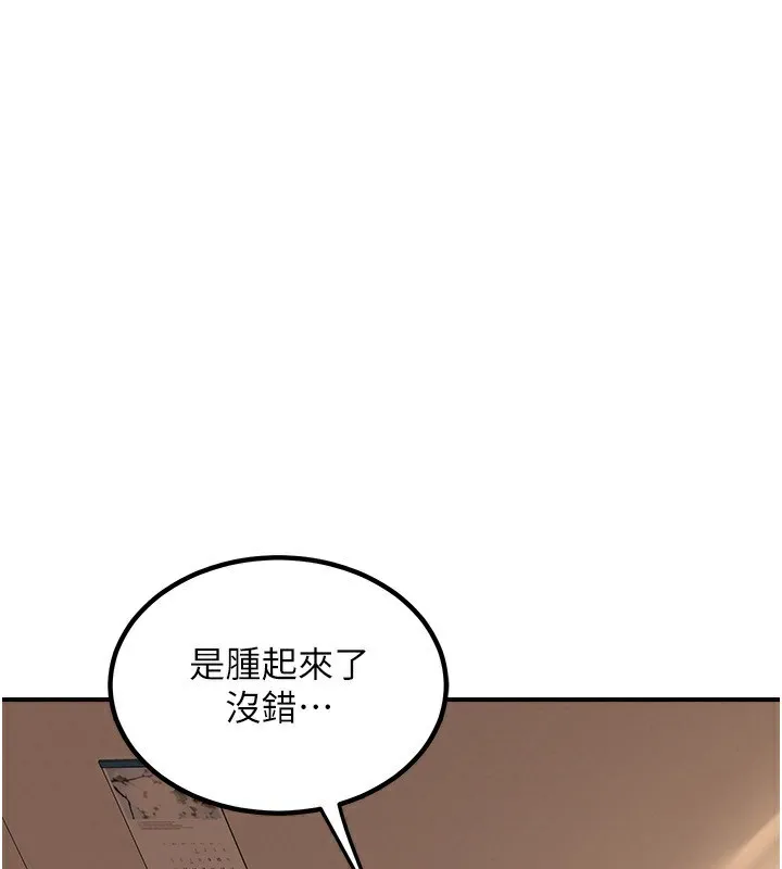熟女交换计画-第14話-朋友的媽媽，我開動了 - 图片 168