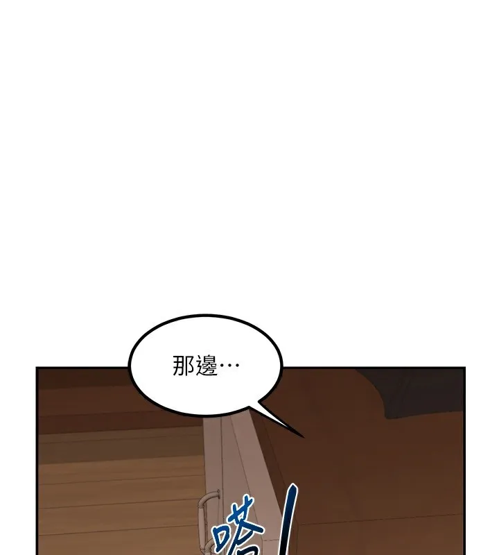 熟女交换计画-第14話-朋友的媽媽，我開動了 - 图片 166