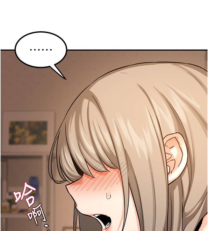 熟女交换计画第14話-朋友的媽媽，我開動了