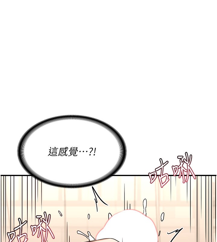 熟女交换计画第14話-朋友的媽媽，我開動了