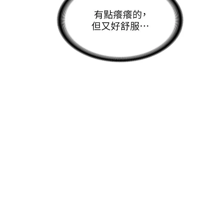 熟女交换计画-第14話-朋友的媽媽，我開動了 - 图片 190