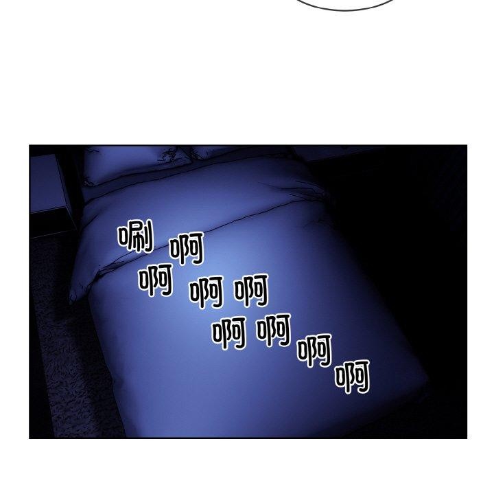 撕開冰山女神的麪具第19話