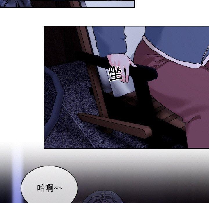 撕開冰山女神的麪具第19話