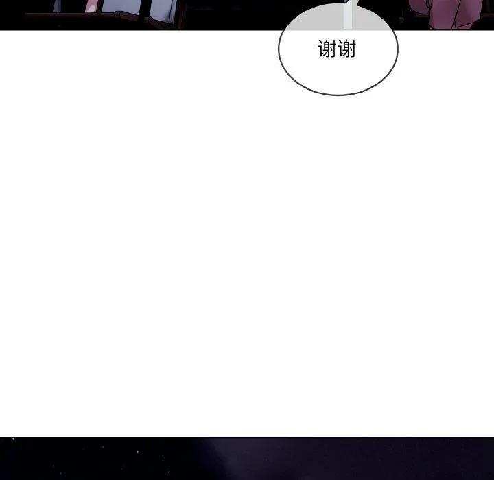 撕开冰山女神的面具-第19話 - 图片 41