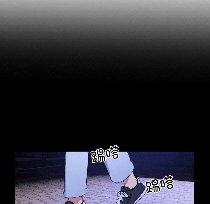 撕開冰山女神的麪具第19話