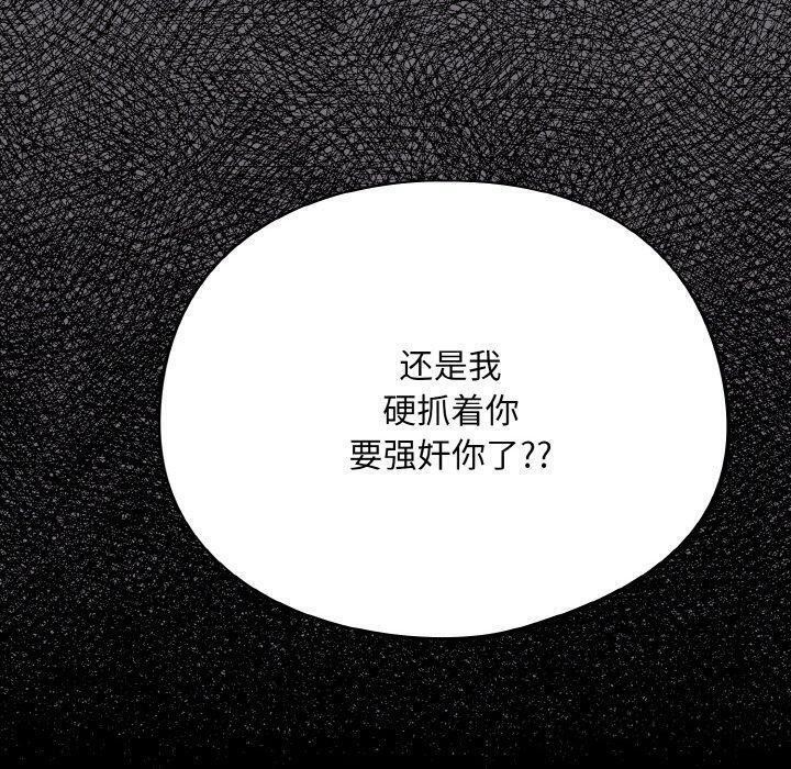 傻瓜病毒第15話