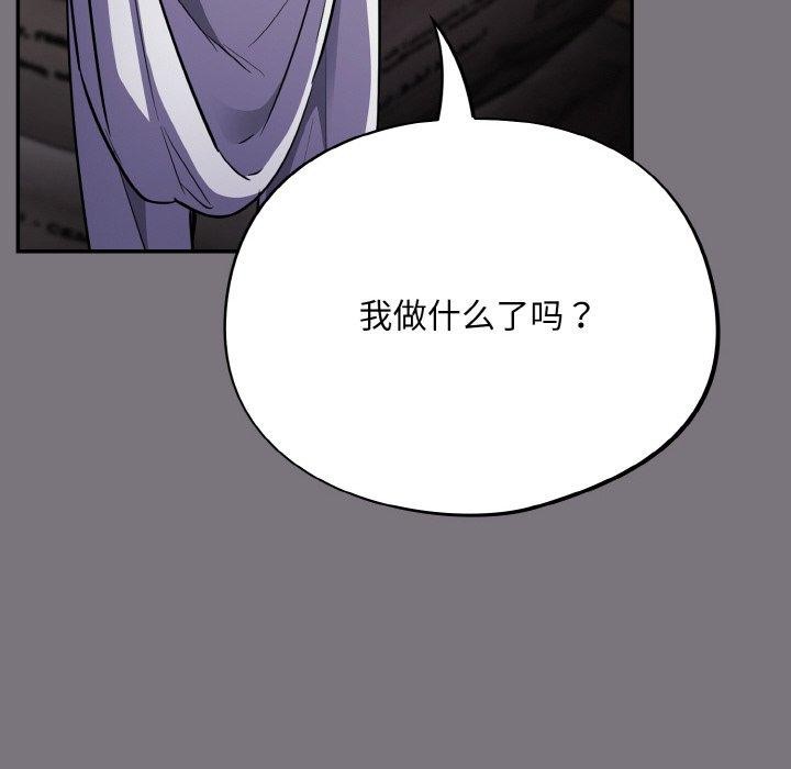 傻瓜病毒第15話