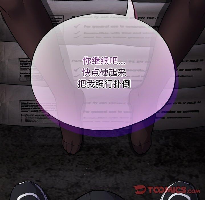 傻瓜病毒第15話