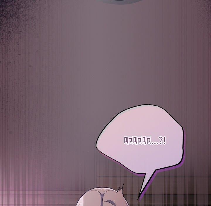 傻瓜病毒第15話