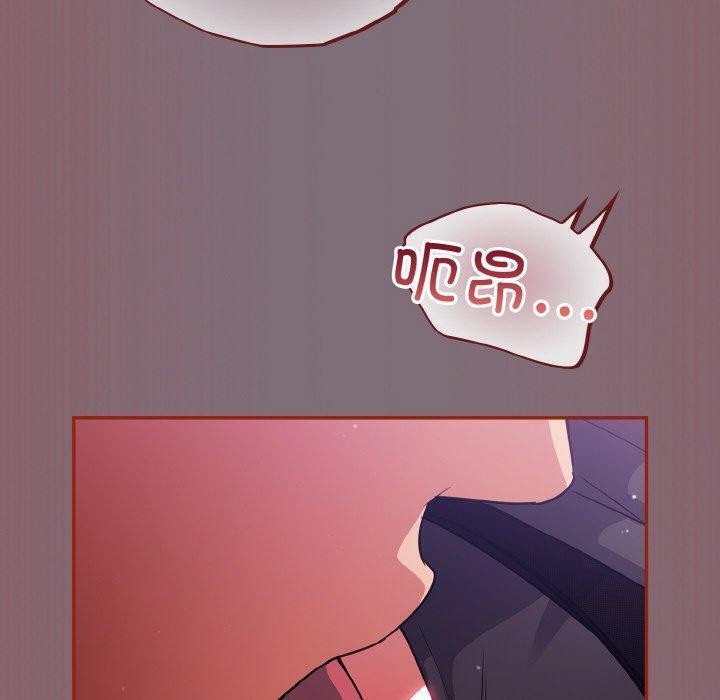 傻瓜病毒第15話