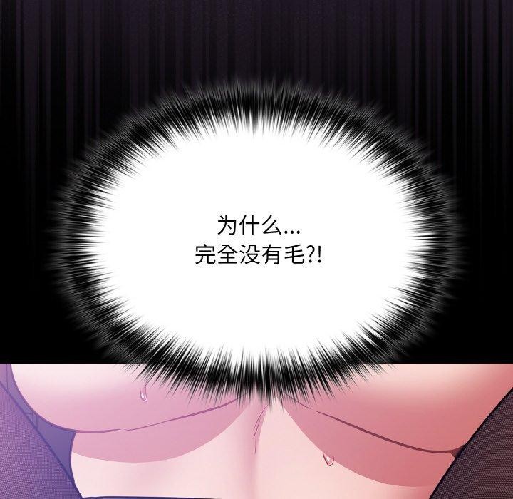 傻瓜病毒第15話