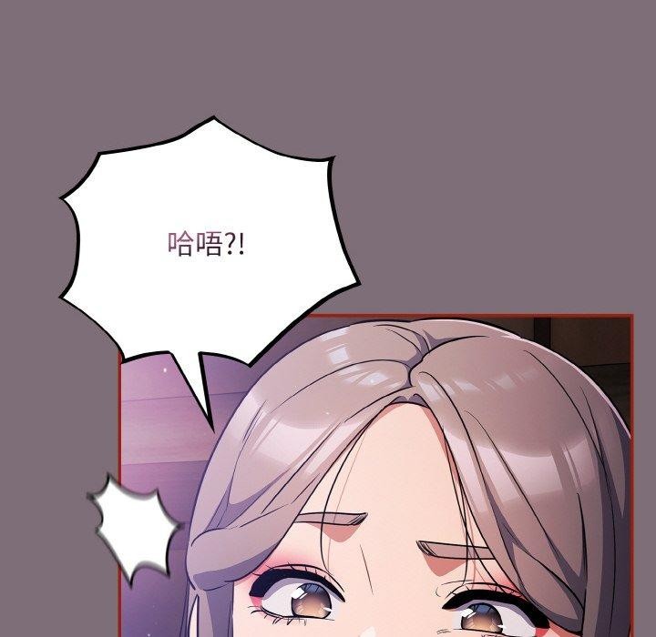 傻瓜病毒第15話