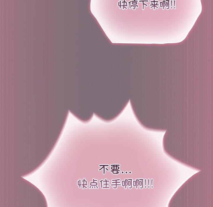 傻瓜病毒第15話