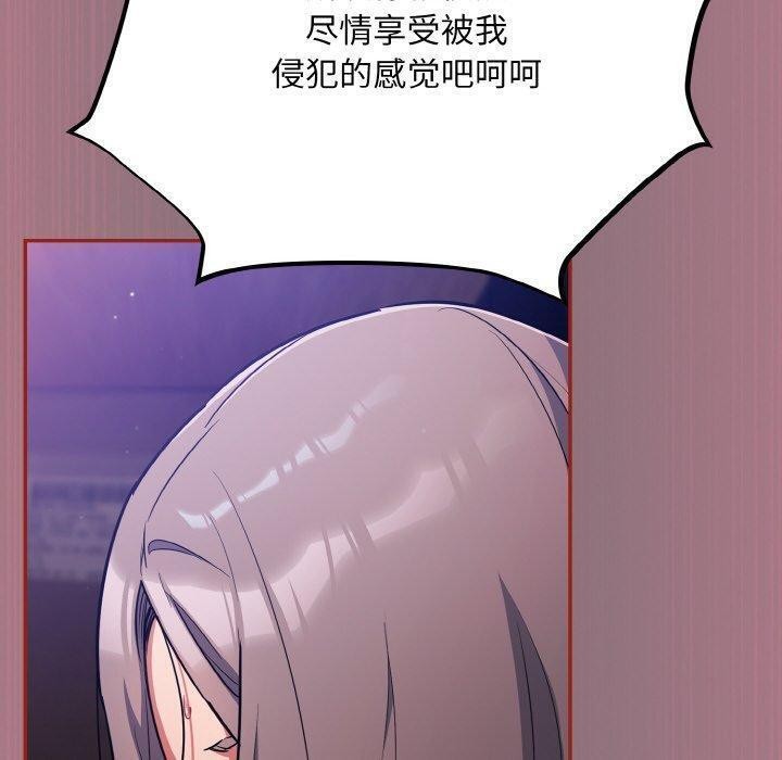 傻瓜病毒第15話