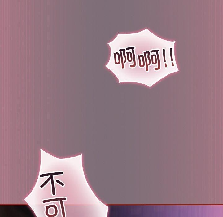 傻瓜病毒第15話