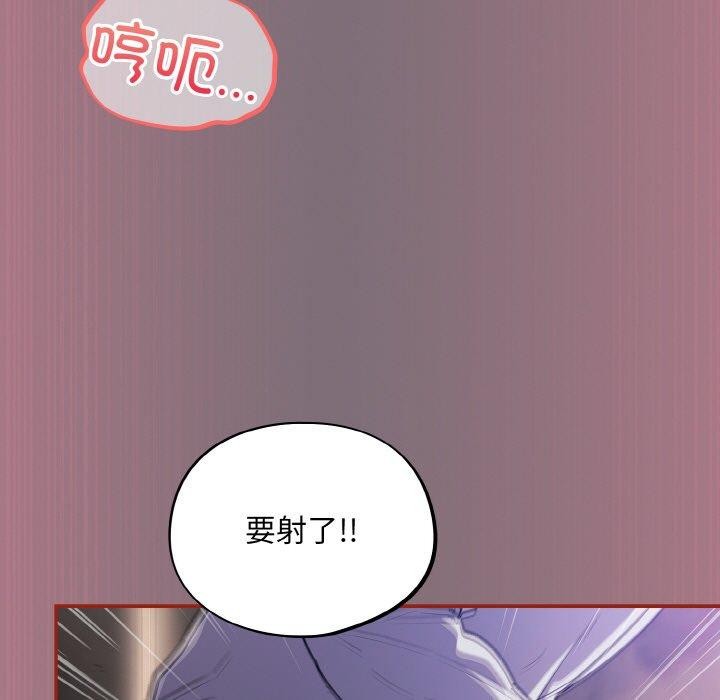 傻瓜病毒第15話