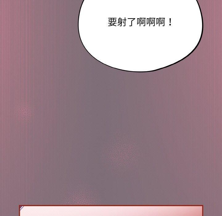 傻瓜病毒第15話