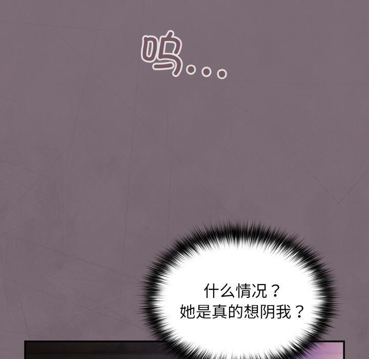 傻瓜病毒第15話