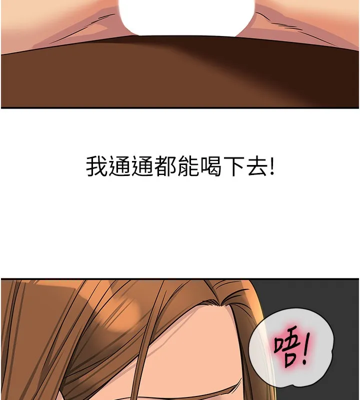 洞洞杂货店-第123話-你是要射到民國幾年?! - 图片 5