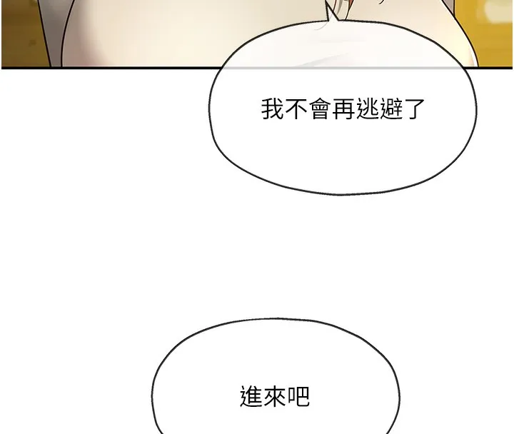 洞洞杂货店-第123話-你是要射到民國幾年?! - 图片 18